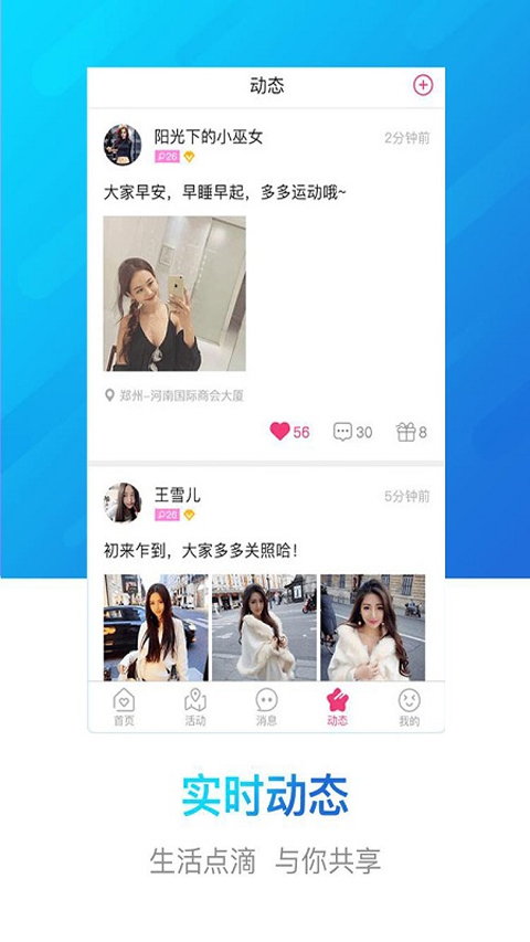 截图4